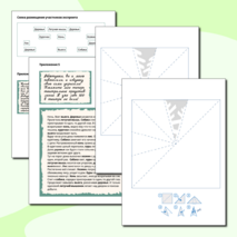 Сценарий внеклассного мероприятия «Новогодний квест от Бабы Яги»