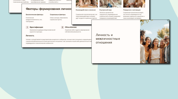 Обложка материала