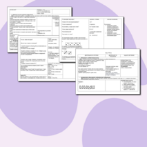 Технологическая карта урока математики. Тема. Решение текстовых задач.