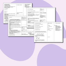 Технологическая карта урока математики. Тема. Решение текстовых задач.