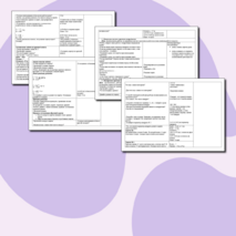 Технологическая карта урока математики. Тема. Решение текстовых задач.