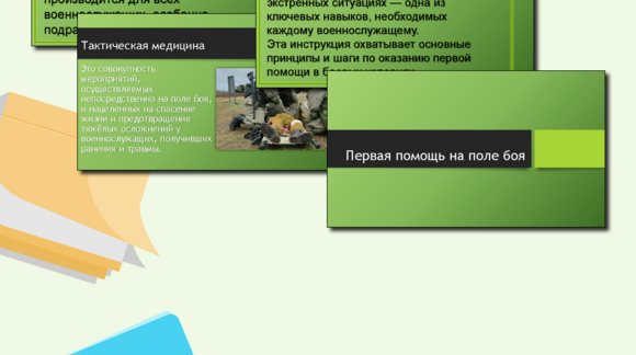 Обложка материала