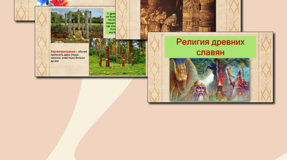 Обложка материала