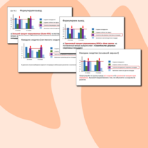 Подготовка к выполнению задания № 12 по обществознанию