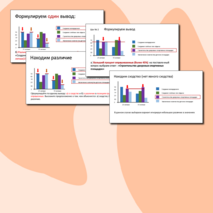 Подготовка к выполнению задания № 12 по обществознанию