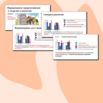 Подготовка к выполнению задания № 12 по обществознанию