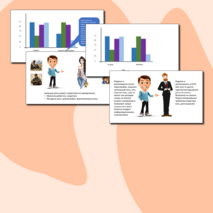 Подготовка к выполнению задания № 12 по обществознанию