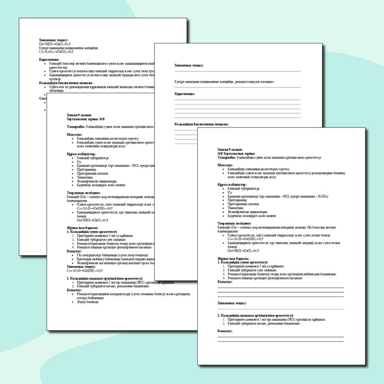 Полтавада кім жыныстық қатынасты қалайды?