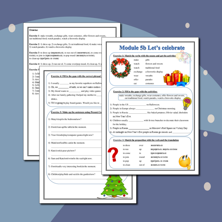 Рабочий лист к модулю Module 5b Let's Celebrate, УМК Spotlight 6