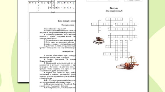 Обложка материала