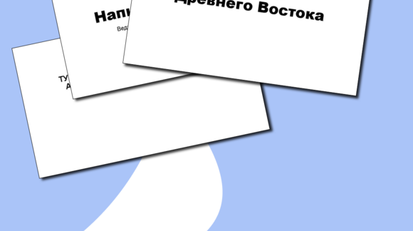 Обложка материала