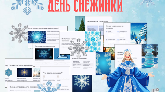 Обложка материала