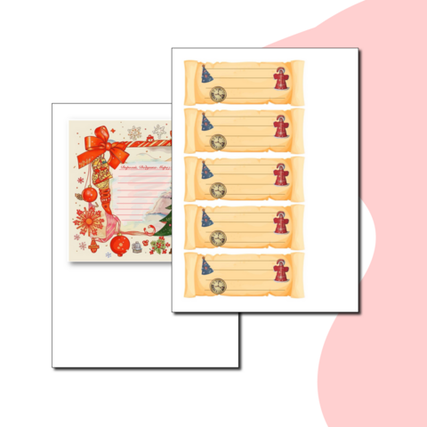 Шаблон письма Деду Морозу + шаблоны записок для игры в Тайного Санту