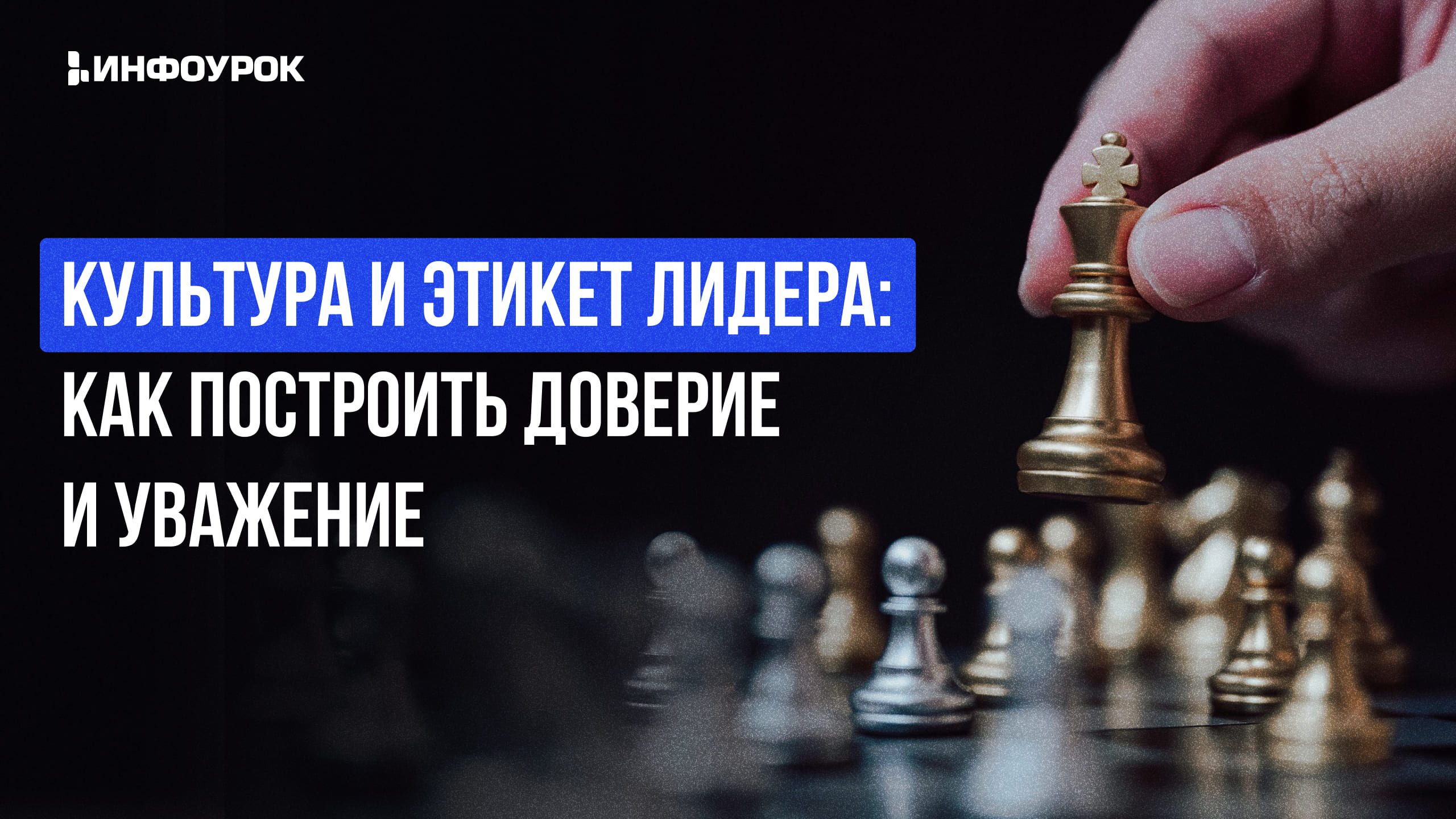 Обложка курса