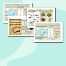 Рабочий лист по окружающему миру. Антарктида