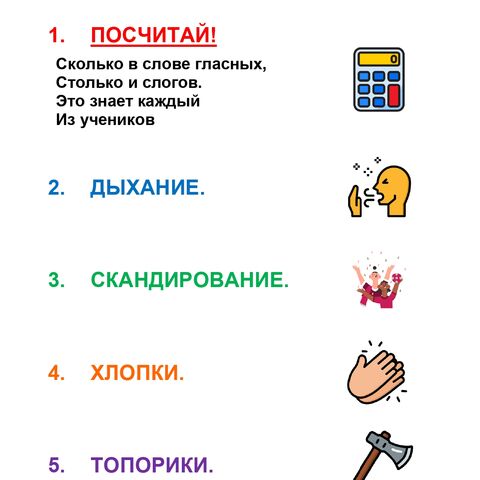 Памятка 