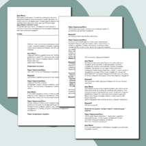 Новогодний сценарий, новогодний утренник, сценарий на ёлку 