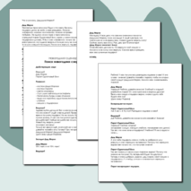 Новогодний сценарий, новогодний утренник, сценарий на ёлку 