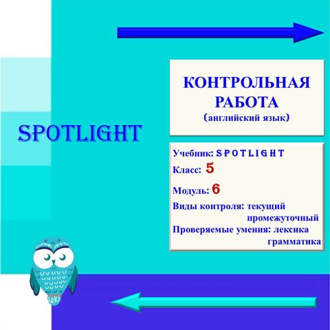 Английский язык spotlight 6 класс страница 14. Спотлайт 6 экстра вокшитс. Рабочая тетрадь к учебнику spotlight 6 класс. Английский язык spotlight 6 класс страница 14. Английский язык spotlight 6 класс страница 14.