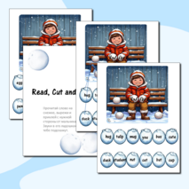 Рабочие листы на правила чтения английских гласных A, E, I, O,U в закрытом и открытом слоге.