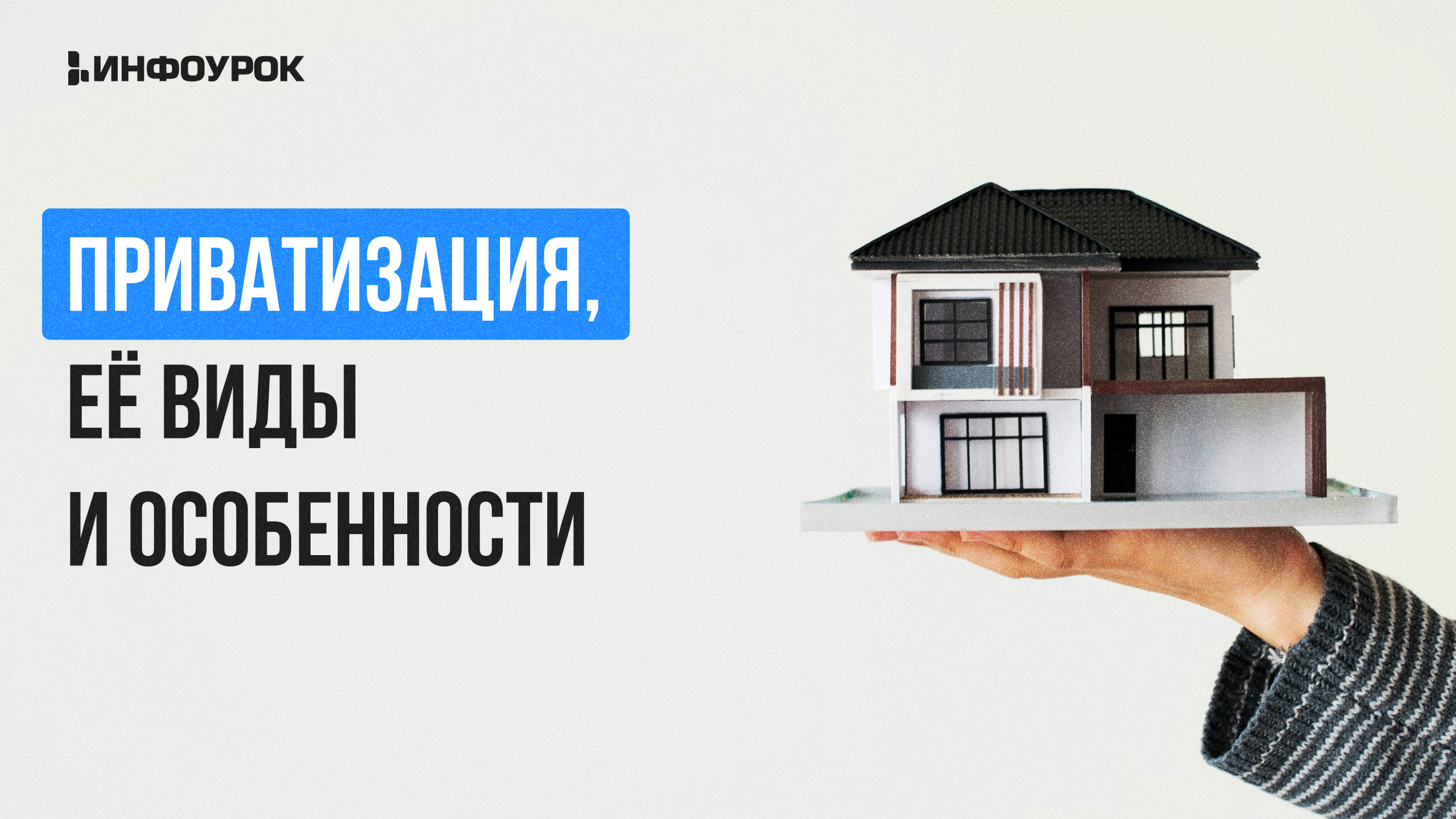 Обложка курса