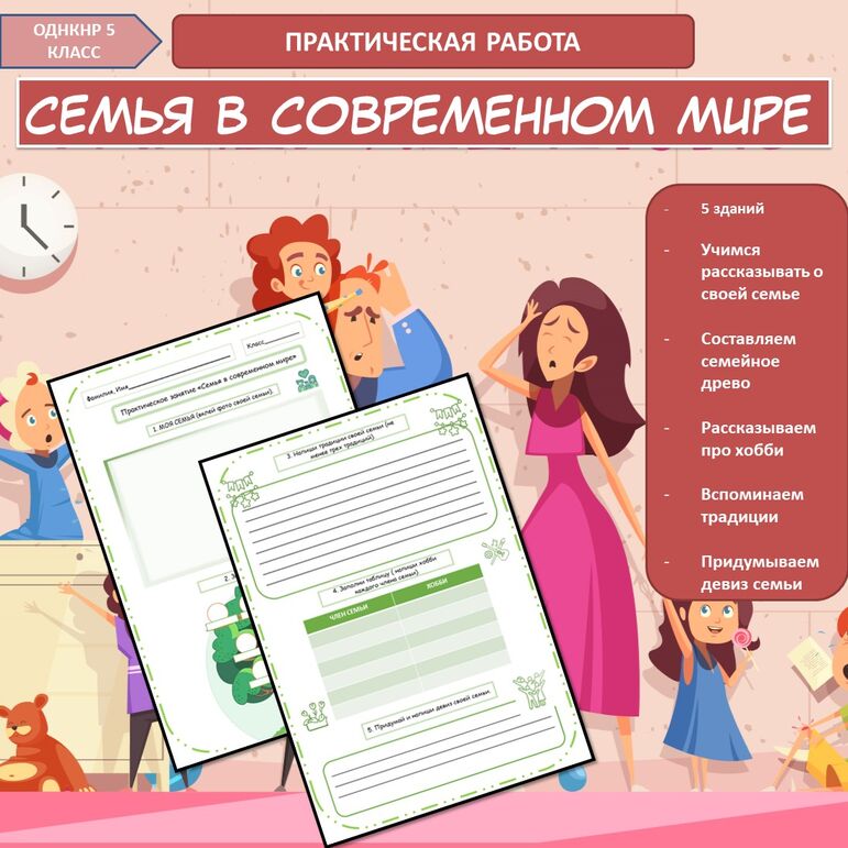 Практическое занятие 