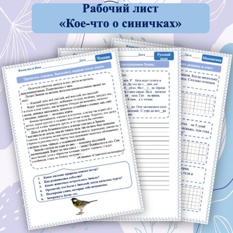 Яковлева Светлана Рифкатовна