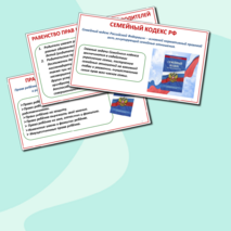 Презентация 