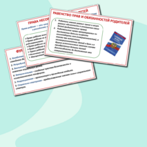 Презентация 