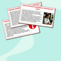 Презентация 