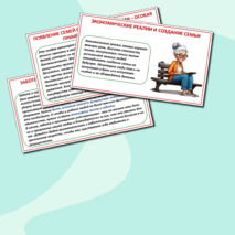 Презентация 