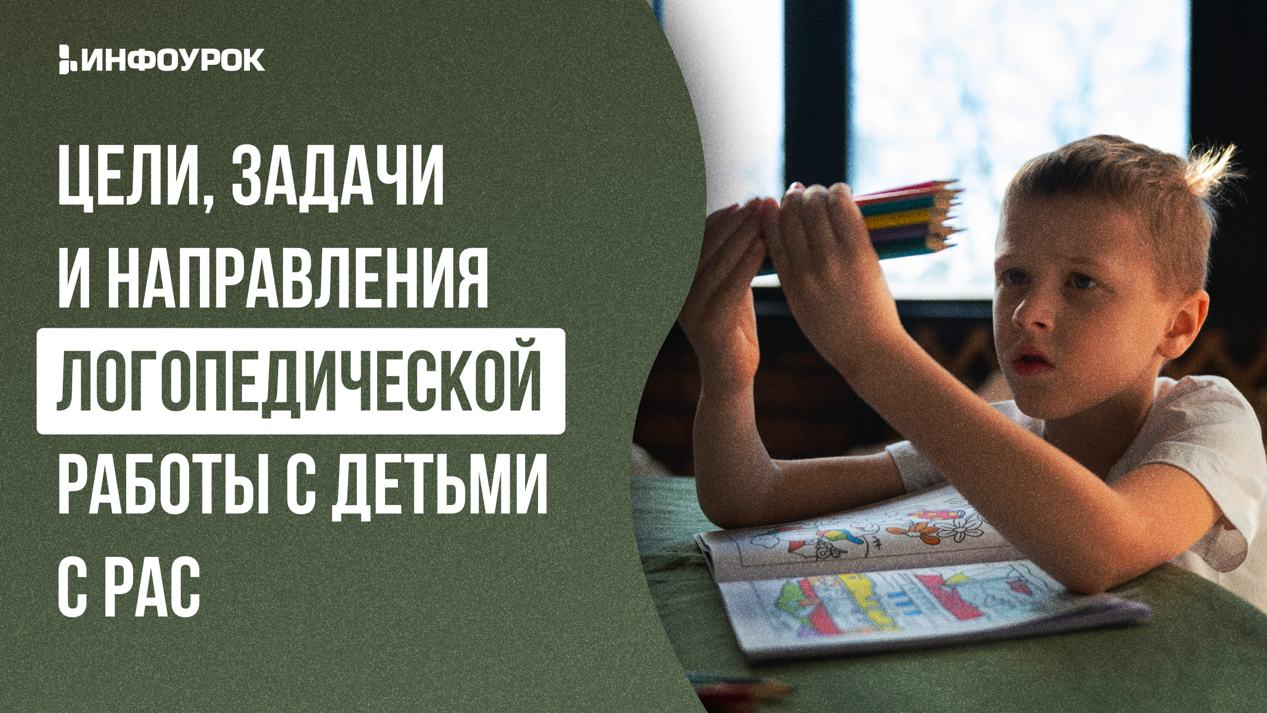 Обложка курса