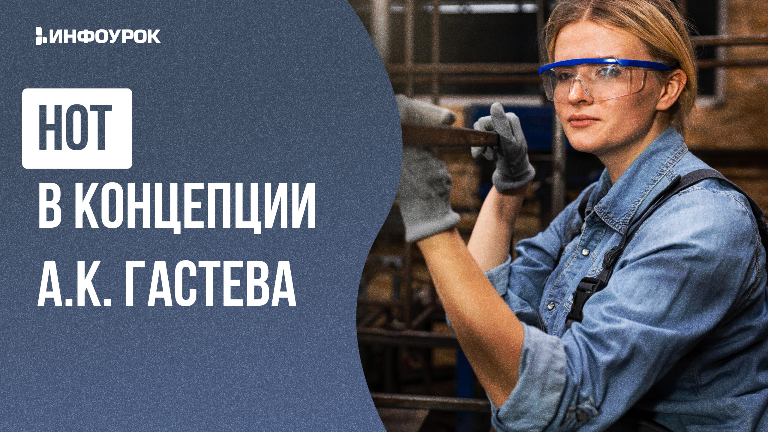 Обложка курса