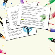 Зима Календарно-тематическое-планирование Вторая Младшая группа с Целями