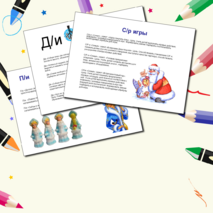 Зима Календарно-тематическое-планирование Вторая Младшая группа с Целями