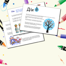 Зима Календарно-тематическое-планирование Вторая Младшая группа с Целями