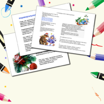 Зима Календарно-тематическое-планирование Вторая Младшая группа с Целями