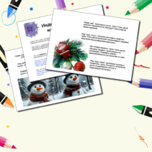 Зима Календарно-тематическое-планирование Вторая Младшая группа с Целями