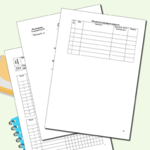 Журнал Внеурочной деятельности(шаблон).