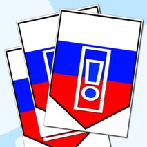 Наборный алфавит на фоне российского триколора.