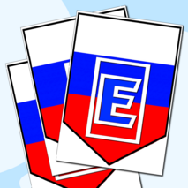 Наборный алфавит на фоне российского триколора.