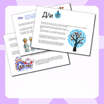 Зима Календарно-тематическое-планирование Вторая Младшая группа с Целями