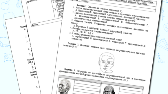 Обложка материала