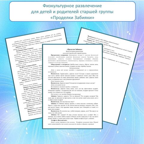 дочь готова к разведению 