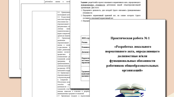 Обложка материала
