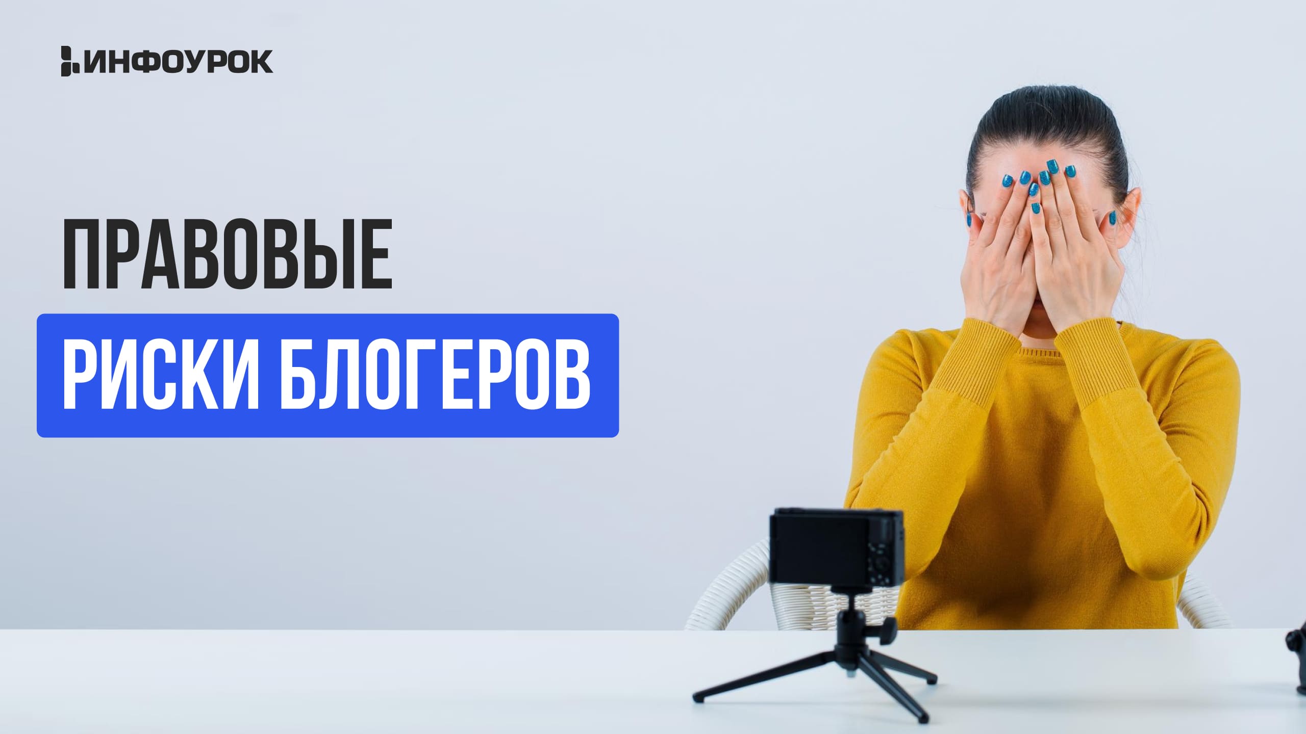 Обложка курса