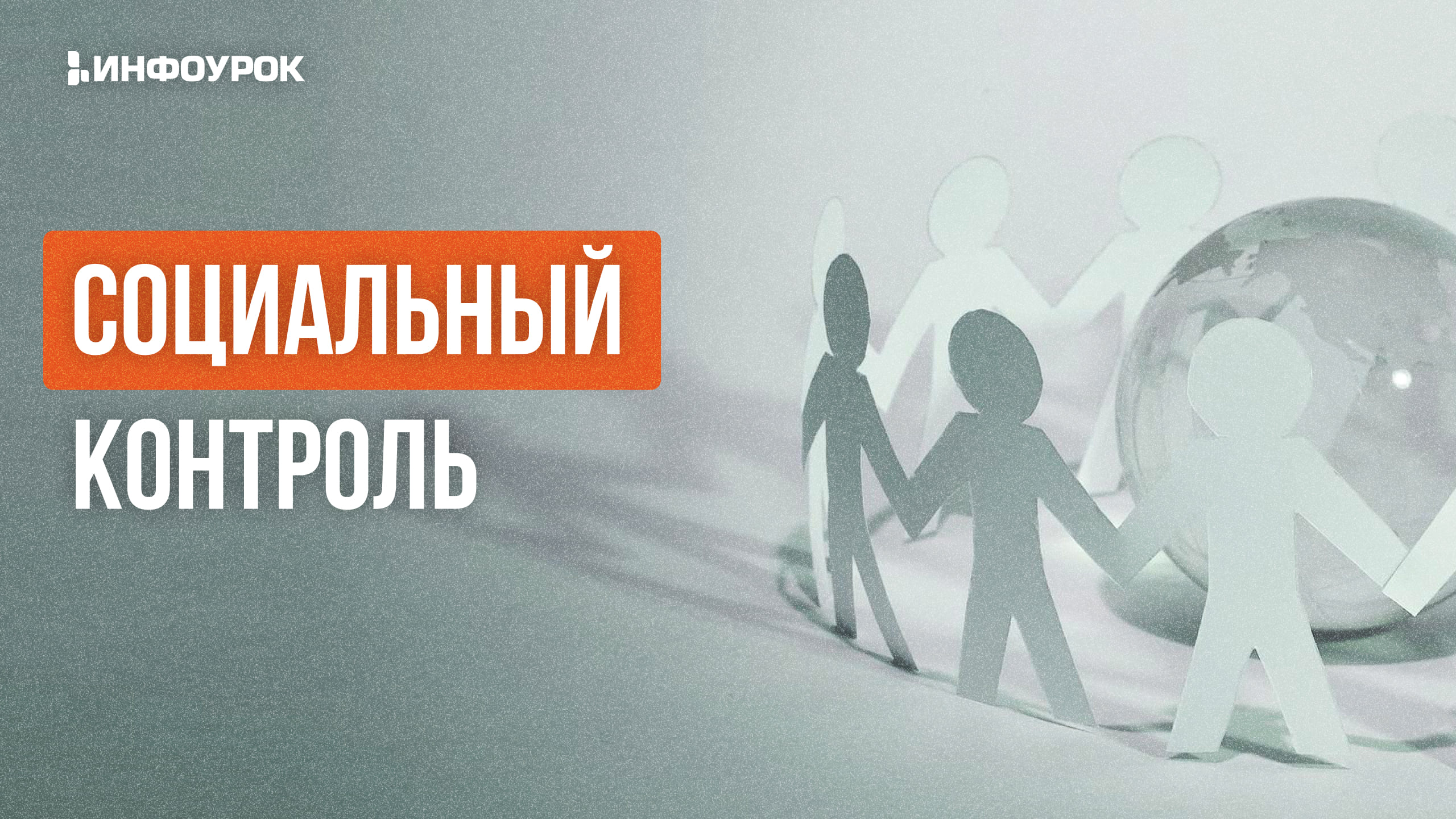 Обложка курса