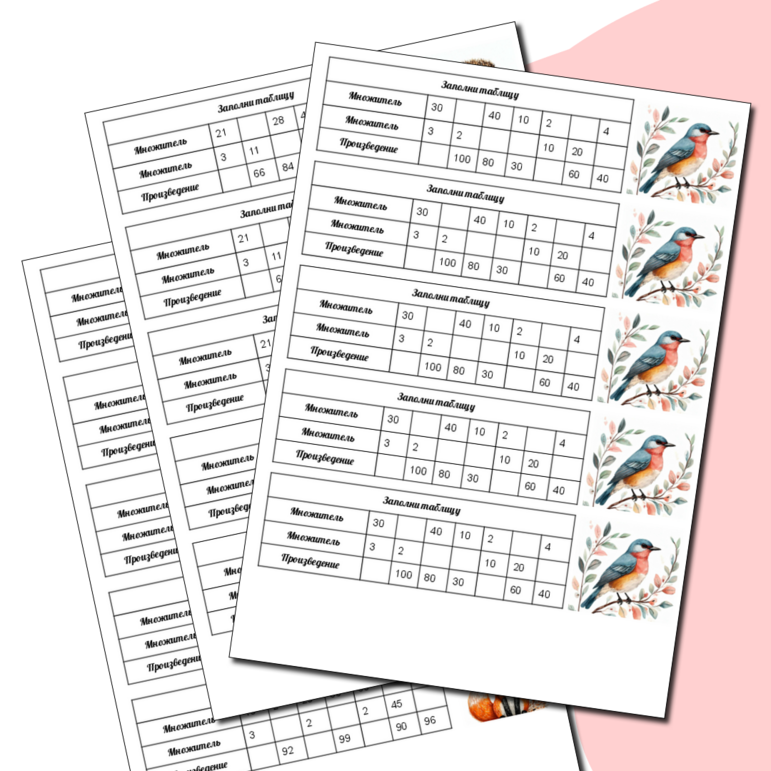 Карточка по математике 3 класс Внетабличное умножение и деление вида 18 ...