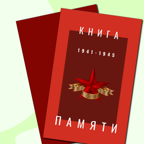 Шаблоны страниц 