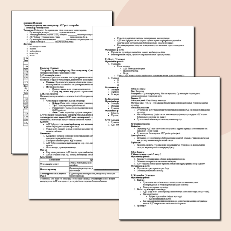 Сексуалдық бұзылулар